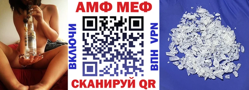 Amphetamine VHQ  мориарти формула  Назрань 