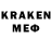 ЭКСТАЗИ XTC Erkebulan Djexenbay
