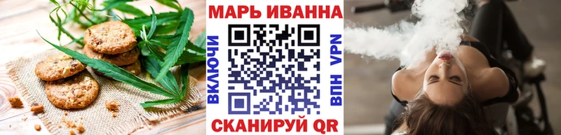 OMG tor  купить   Назрань  Печенье с ТГК конопля 
