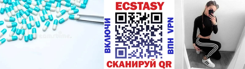 хочу наркоту  Назрань  ЭКСТАЗИ 280мг 