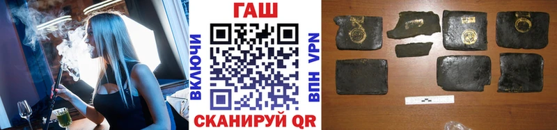 как найти Назрань Гашиш гарик