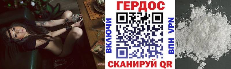 дарнет шоп  Назрань  Героин VHQ 