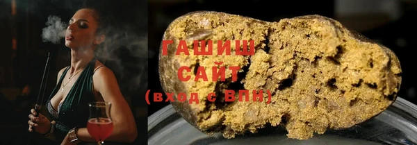 бутират Абаза