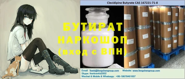 spice Абдулино