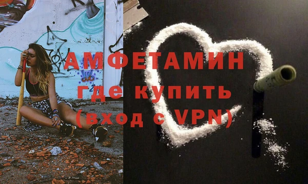 бутират Абаза