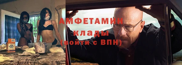 spice Абдулино