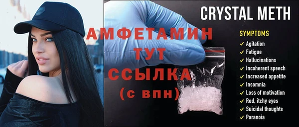 spice Абдулино