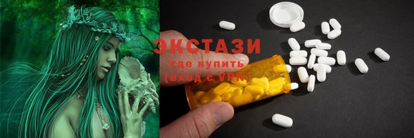 spice Абдулино