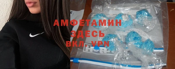 spice Абдулино