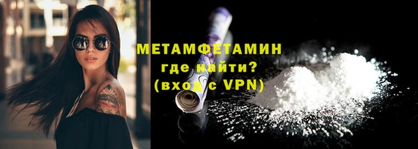 spice Абдулино