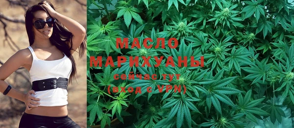 spice Абдулино