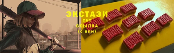 бутират Абаза