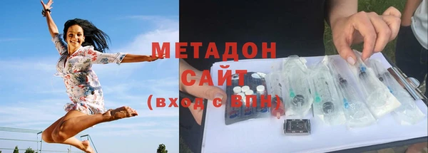 бутират Абаза