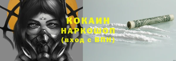 каннабис Абинск