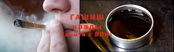 spice Абдулино