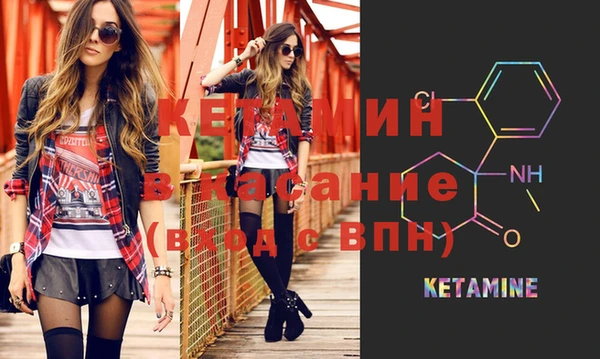 каннабис Абинск
