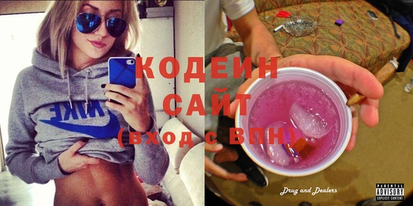 бутират Абаза