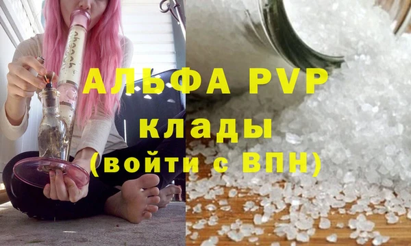 бутират Абаза