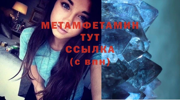 бутират Абаза