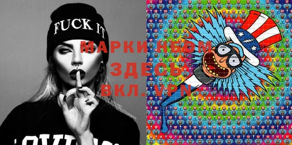 бутират Абаза