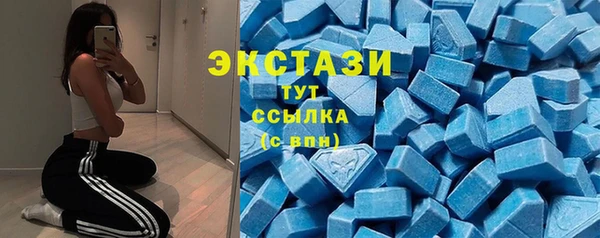 бутират Абаза