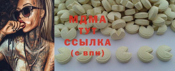 каннабис Абинск