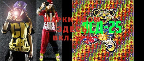 бутират Абаза