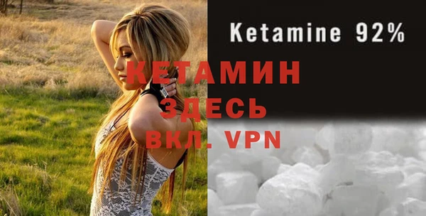бутират Абаза