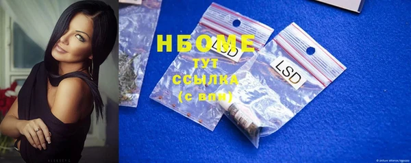 бутират Абаза