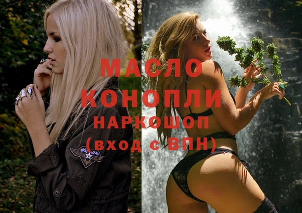 spice Абдулино