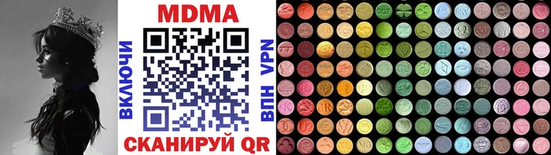МДМА crystal  Назрань 