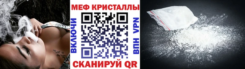 купить наркоту  Назрань  Мефедрон мука 