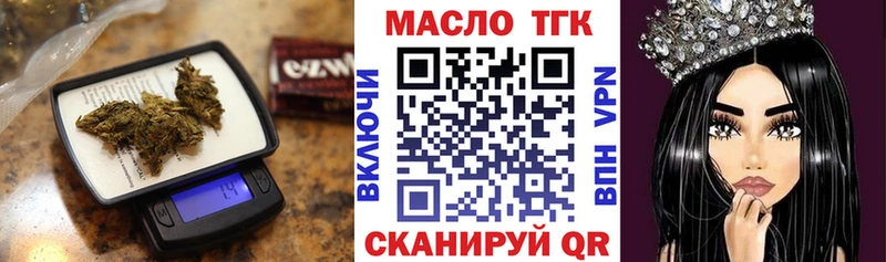 ТГК концентрат  Назрань 
