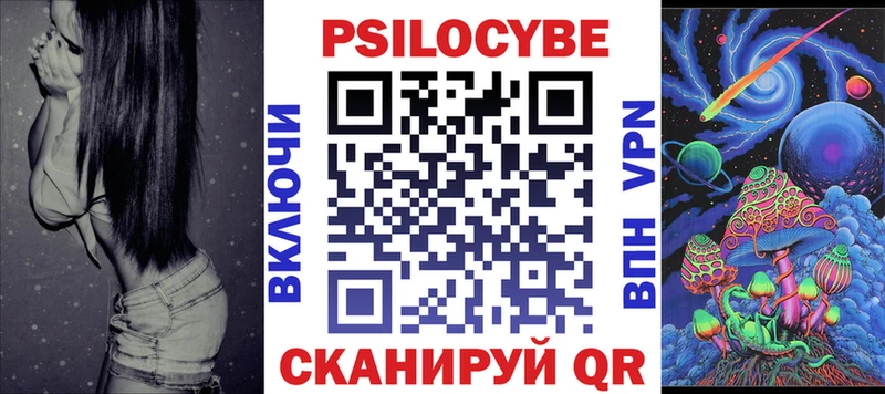 ОМГ ОМГ сайт Назрань Галлюциногенные грибы Psilocybine cubensis